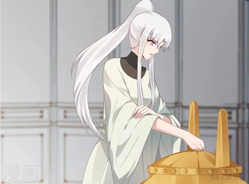 第116话 你都会是我的 第5页