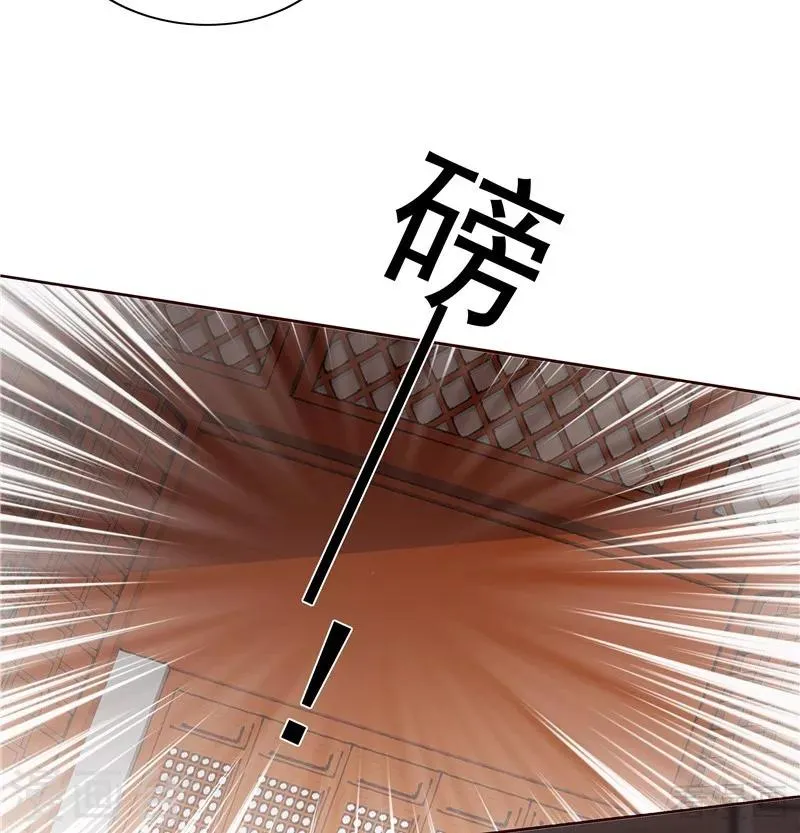第116话 你都会是我的 第22页
