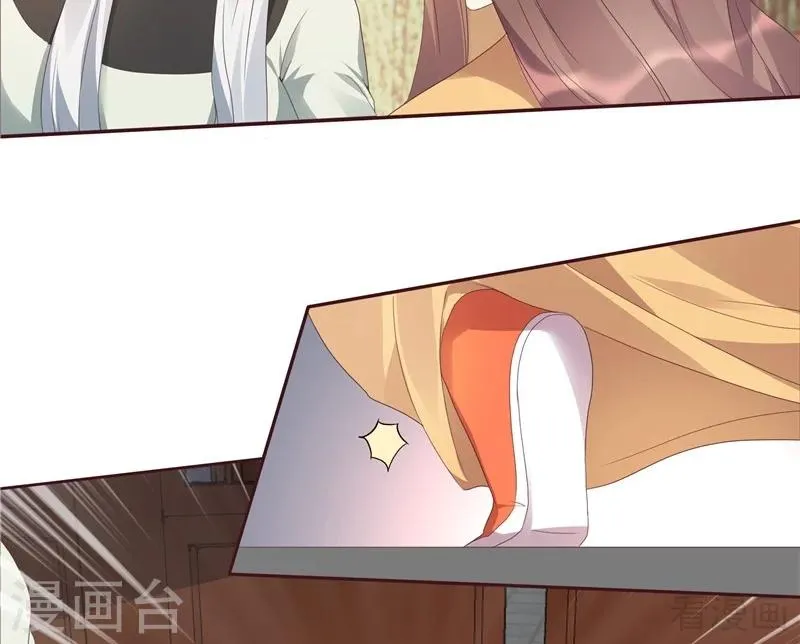 第116话 你都会是我的 第34页