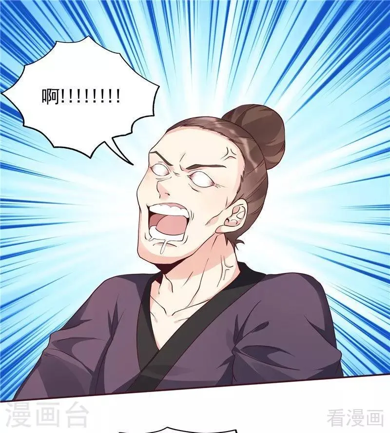第114话 无忧出品 第2页