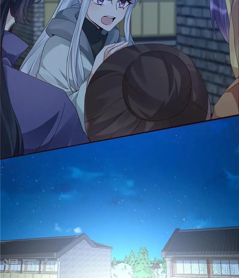 第114话 无忧出品 第15页