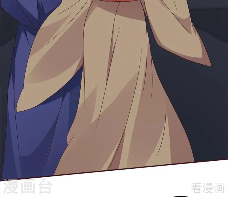 第113话 不要离开我 第17页