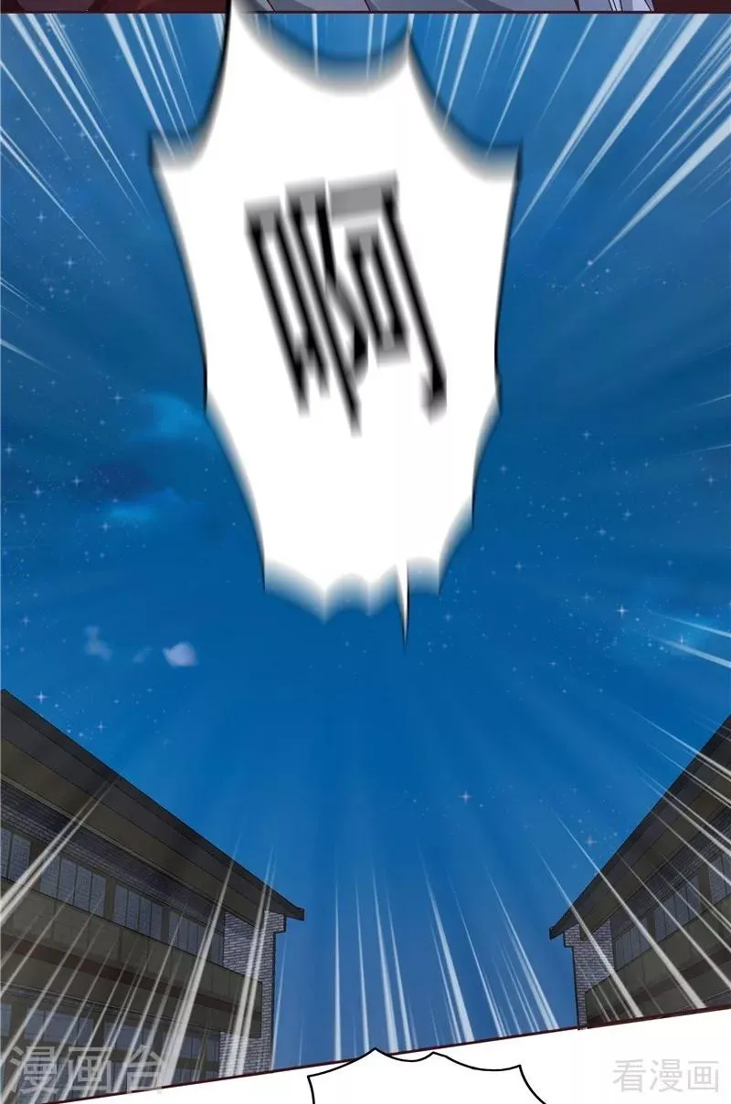第113话 不要离开我 第36页