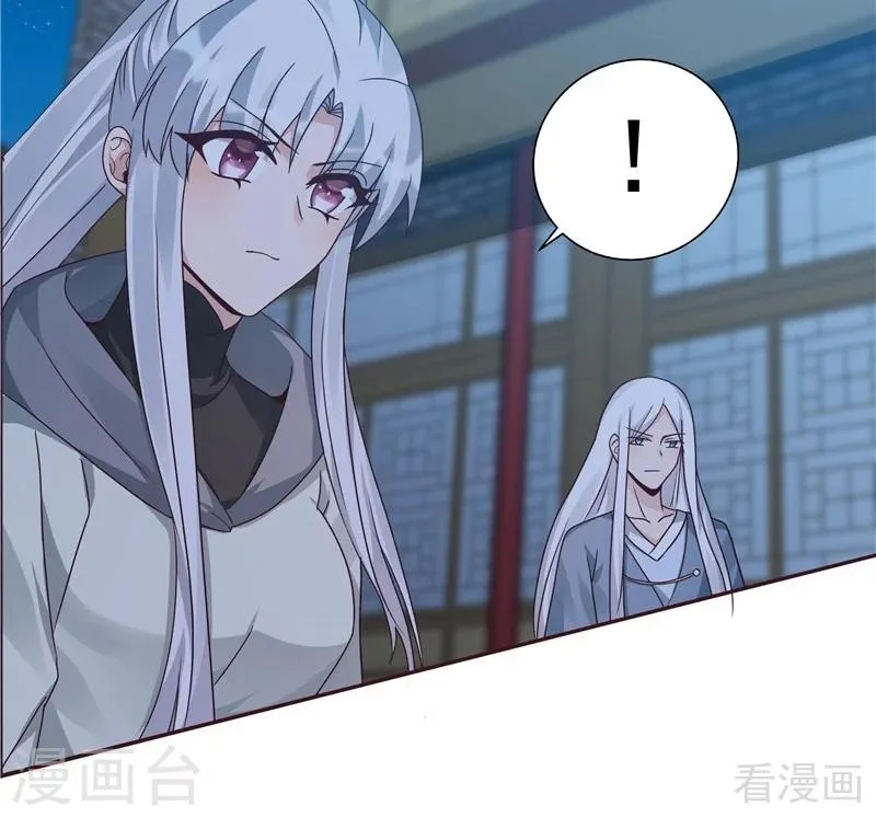 第113话 不要离开我 第38页