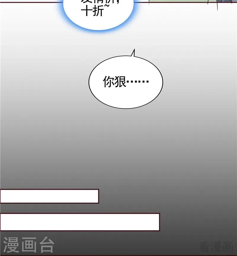 第111话 那是你吗？ 第15页
