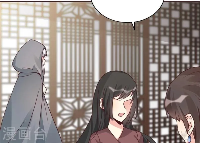 第111话 那是你吗？ 第18页