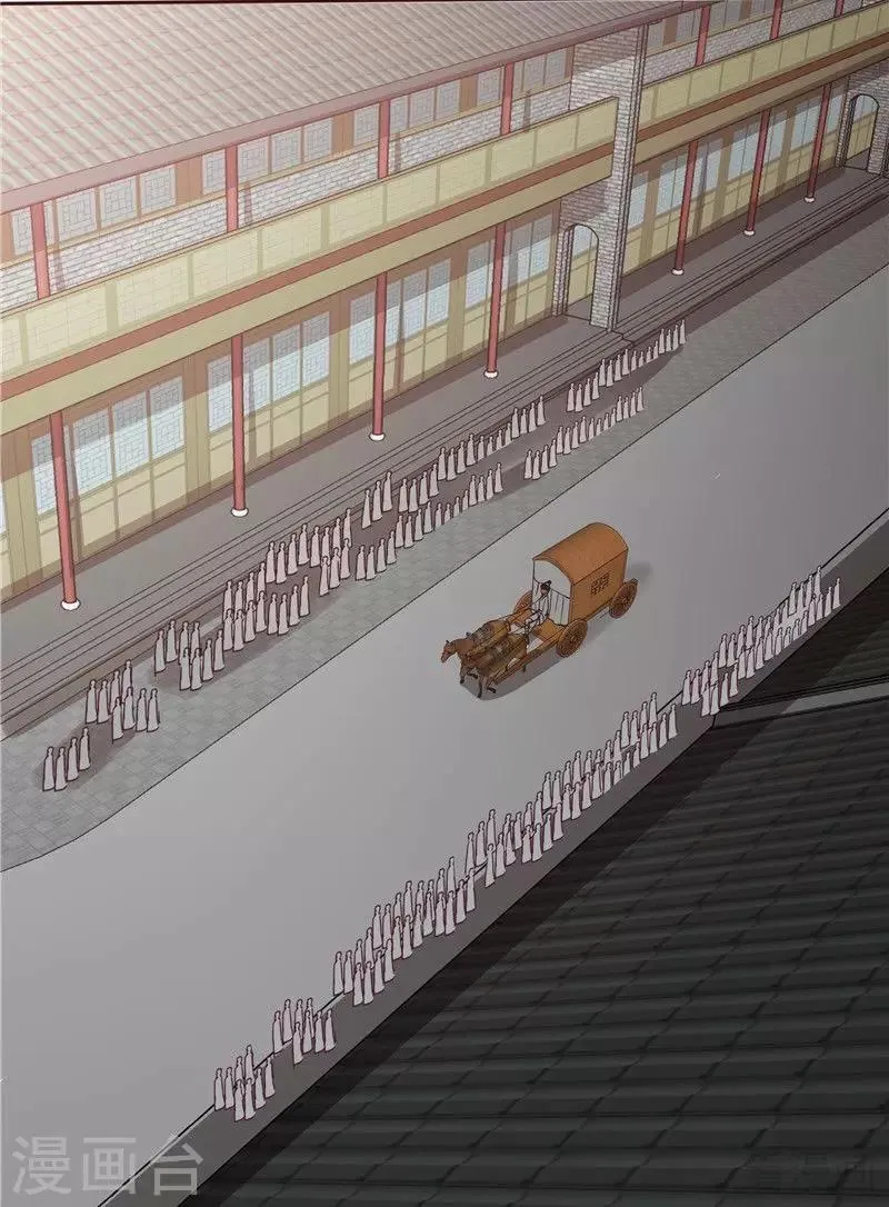第111话 那是你吗？ 第32页