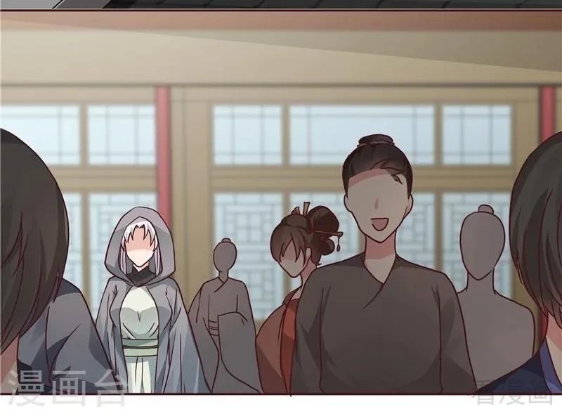 第111话 那是你吗？ 第33页