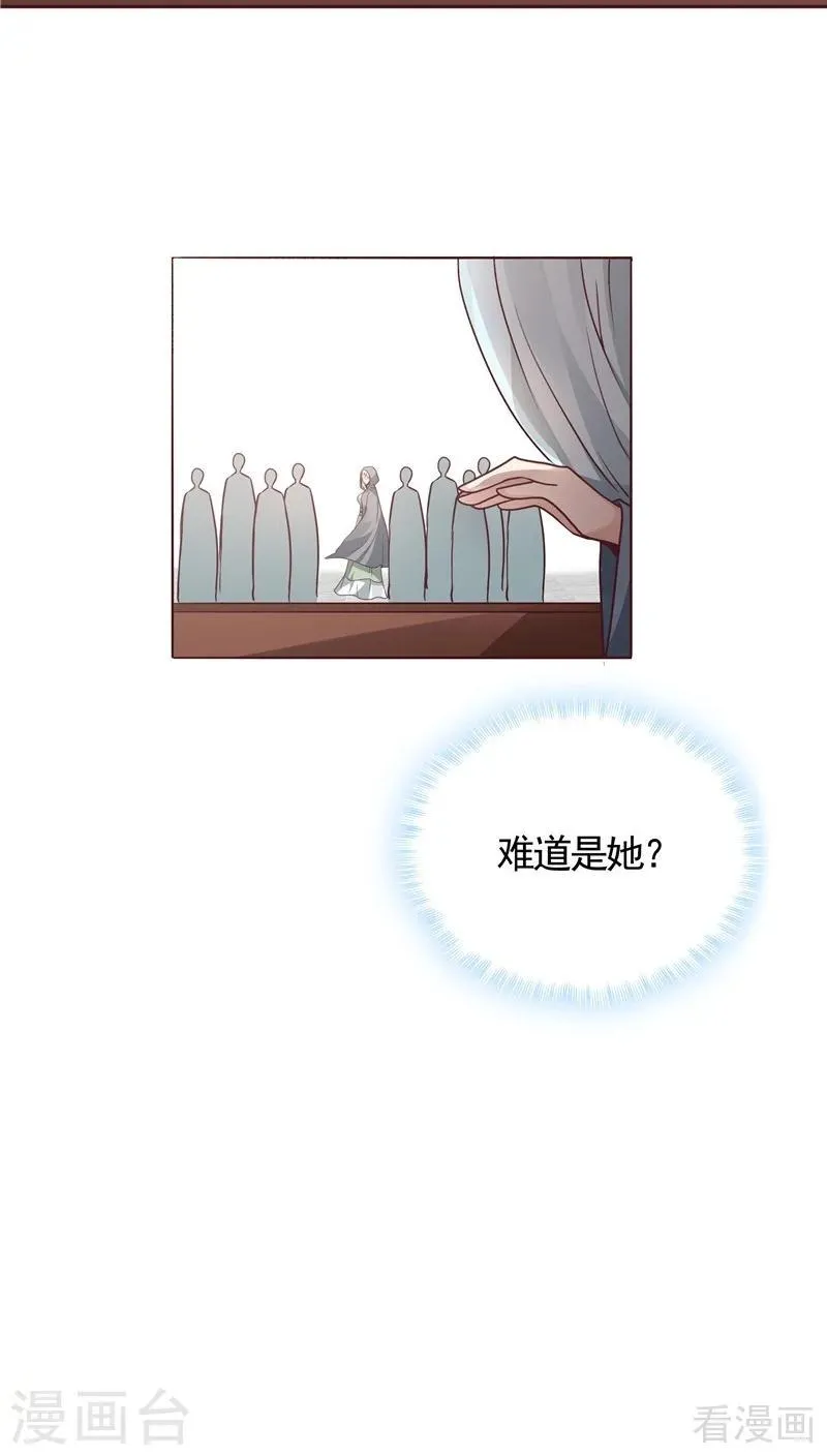 第111话 那是你吗？ 第36页