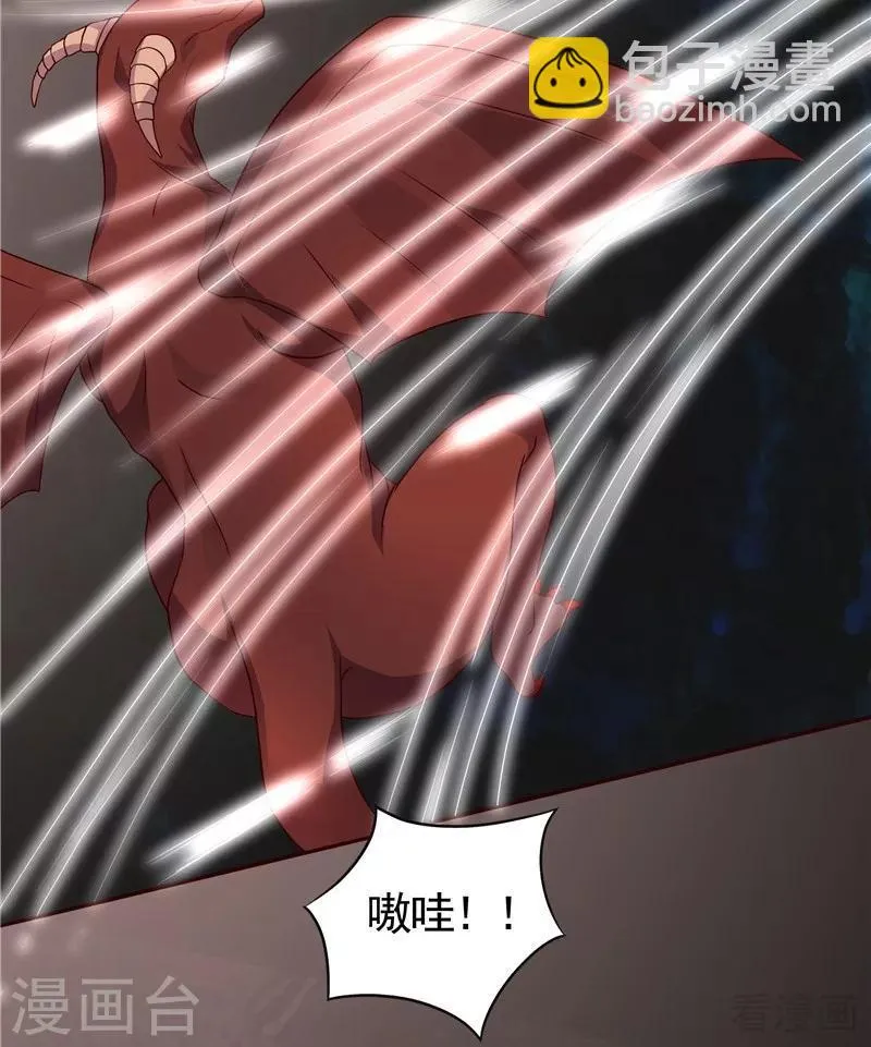第110话 你让我刮目相看 第15页
