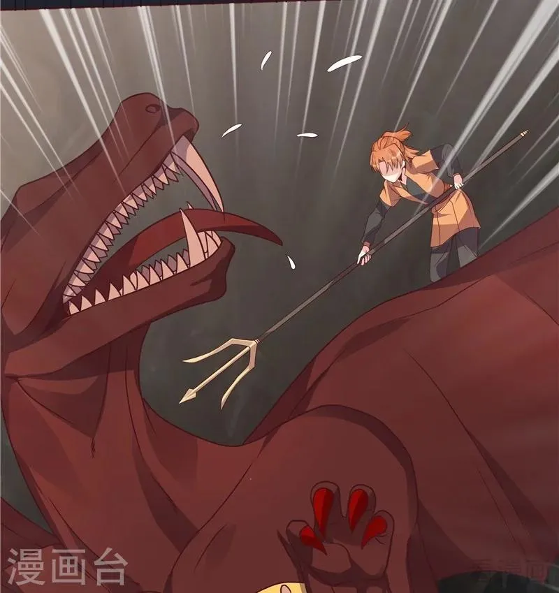 第110话 你让我刮目相看 第25页