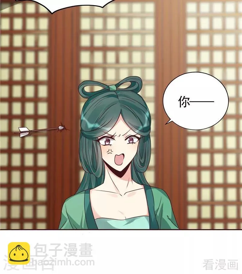 第112话 三人纠葛 第7页