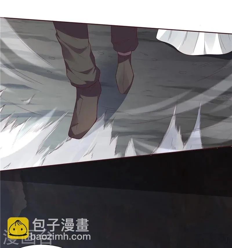 第109话 精神力辅佐 第9页