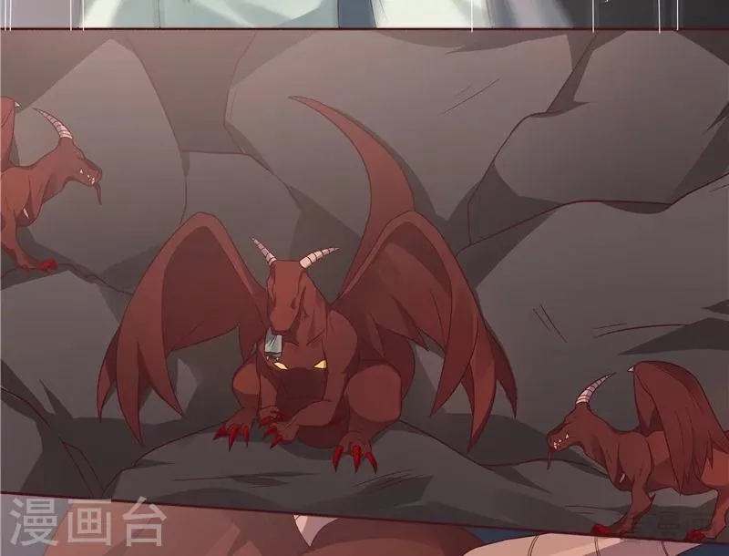 第109话 精神力辅佐 第33页