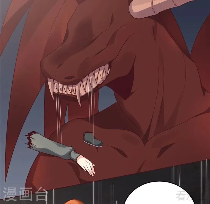 第109话 精神力辅佐 第34页