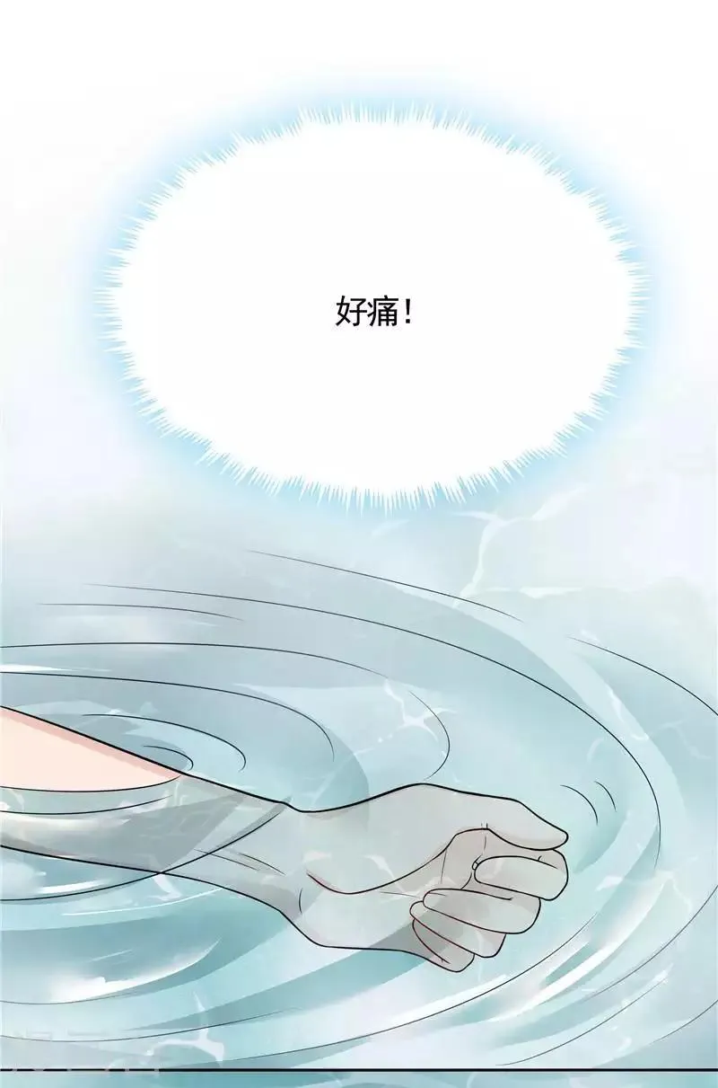 第107话 第二次重生 第2页
