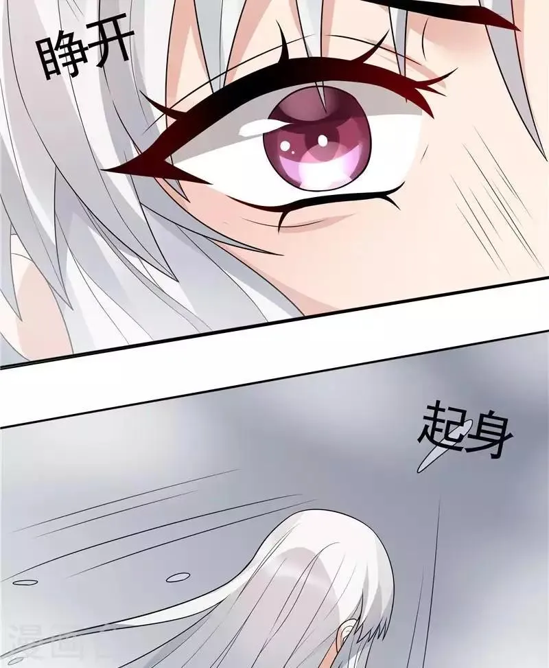第107话 第二次重生 第4页