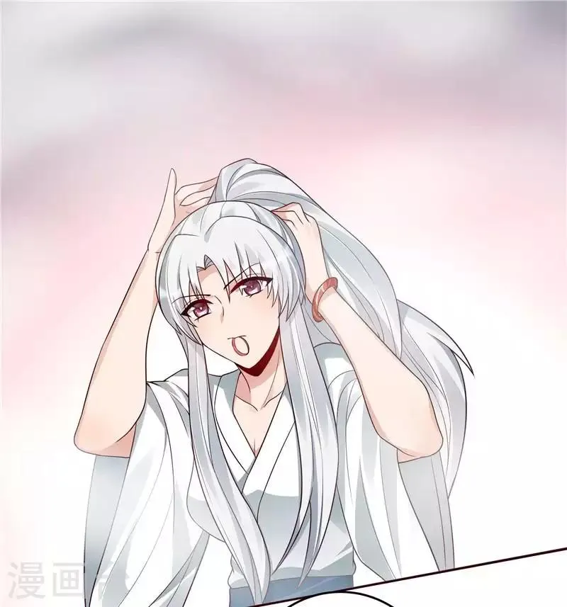第107话 第二次重生 第10页
