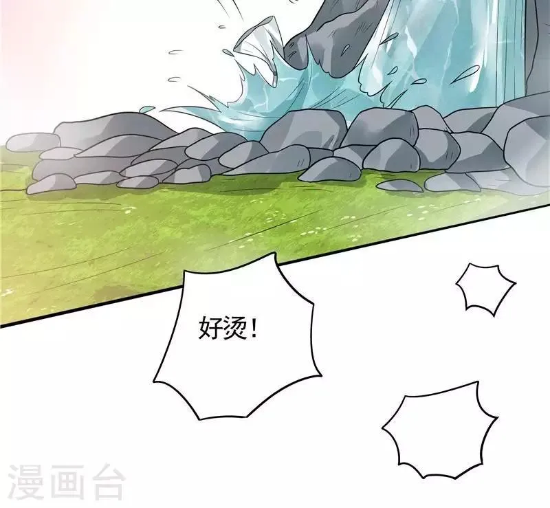 第107话 第二次重生 第21页