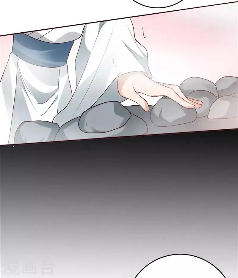 第107话 第二次重生 第24页