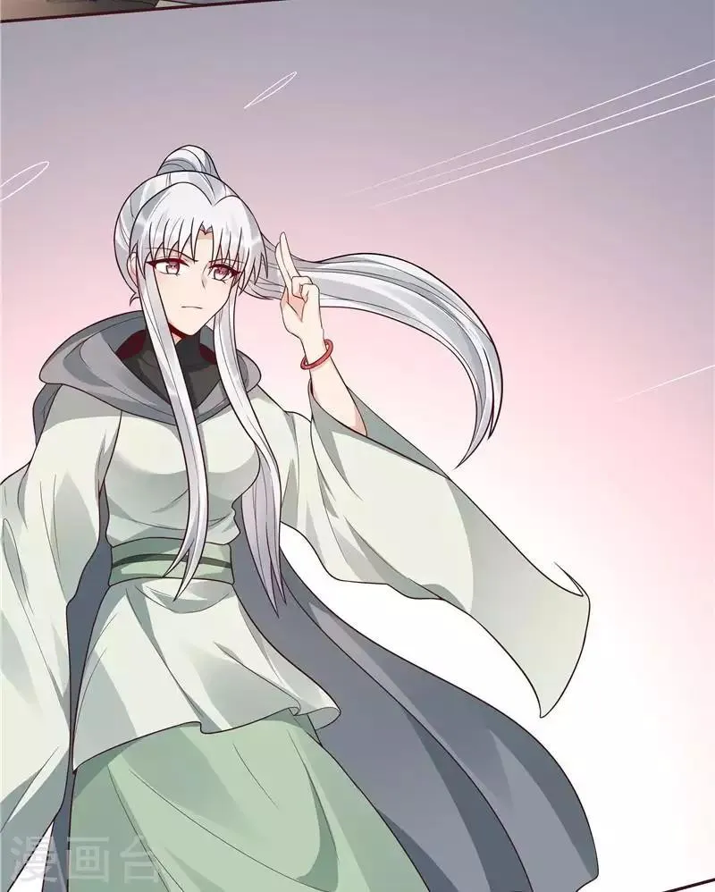 第107话 第二次重生 第30页