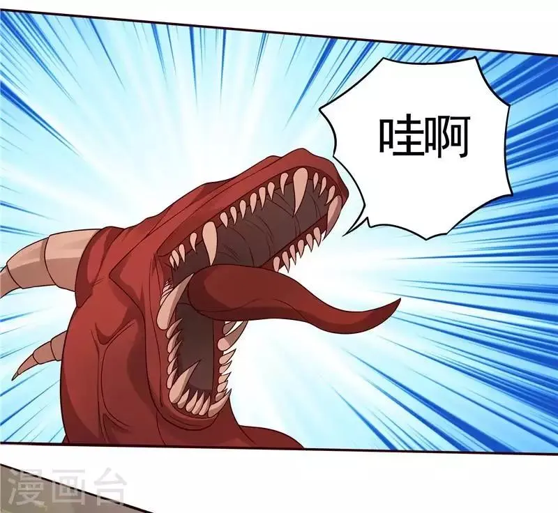 第107话 第二次重生 第32页