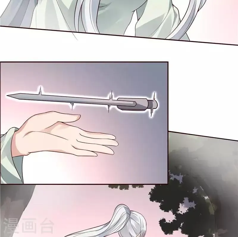 第107话 第二次重生 第36页