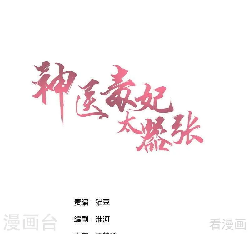 第104话 真的结束了吗 第1页