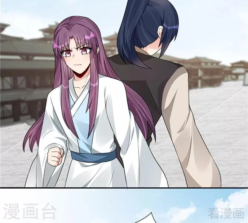 第104话 真的结束了吗 第17页