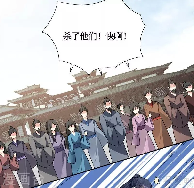 第104话 真的结束了吗 第18页