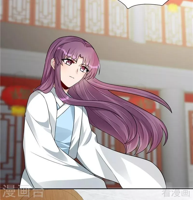 第106话 下一世再相遇吧 第14页