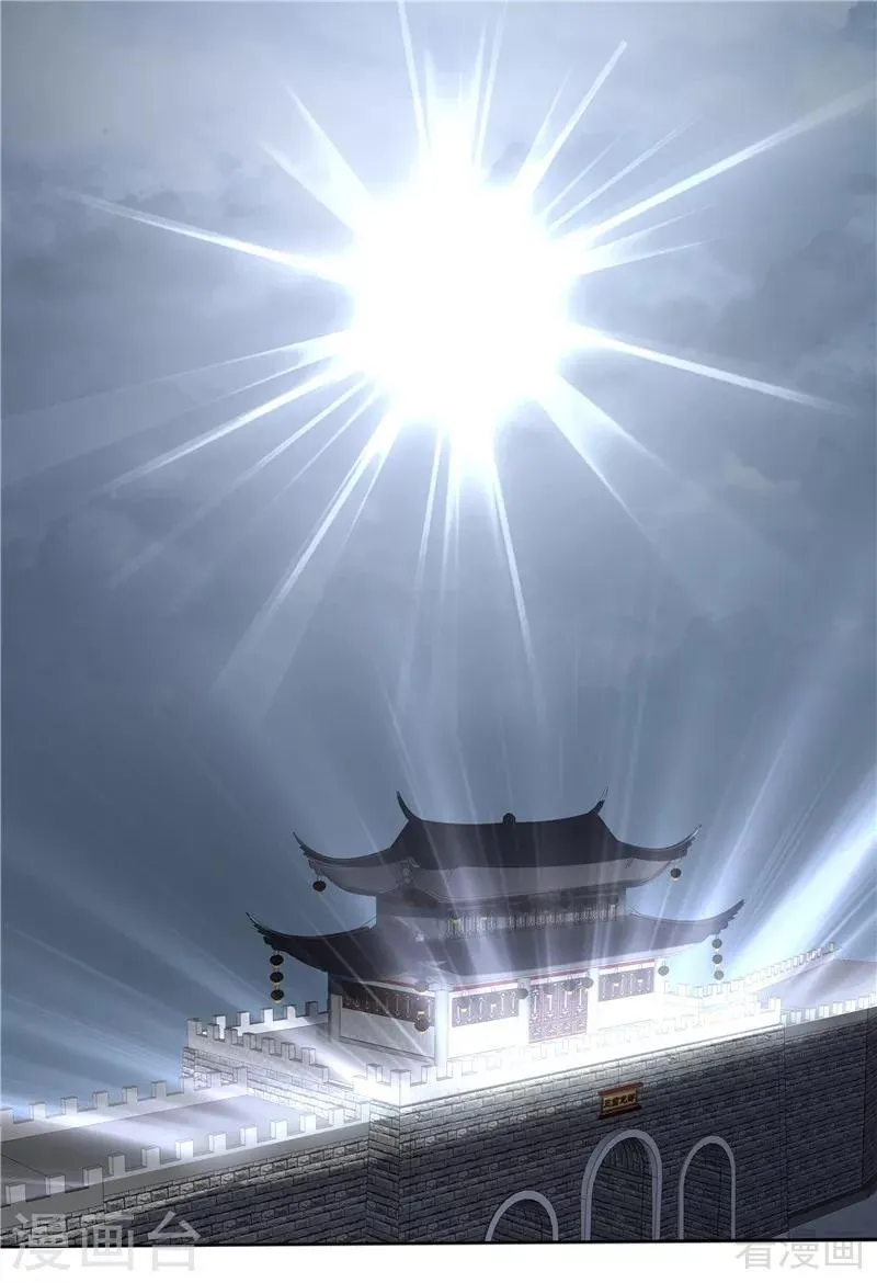 第106话 下一世再相遇吧 第31页