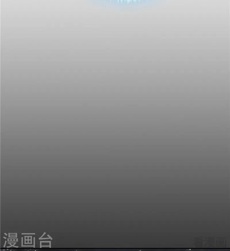 第106话 下一世再相遇吧 第44页