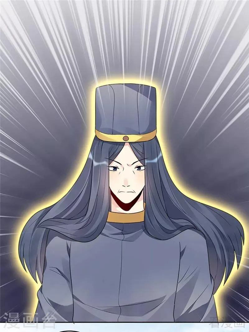 第103话 死也要在一起 第11页