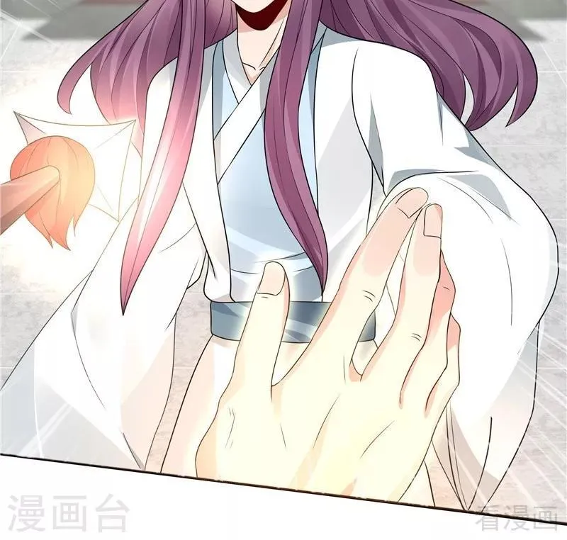 第102话 不信命 第17页
