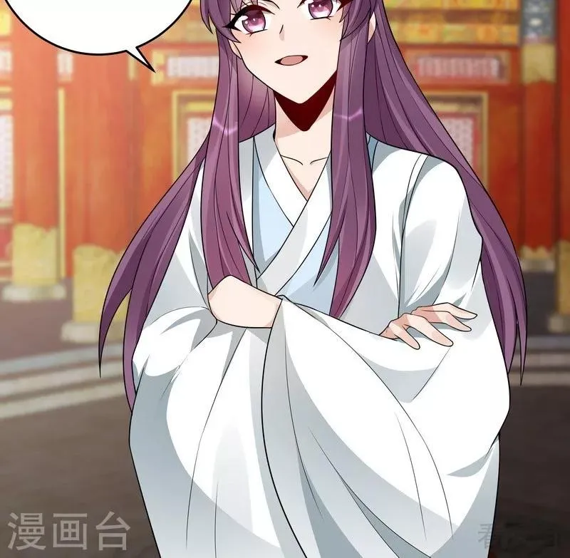 第101话 共进退 第11页