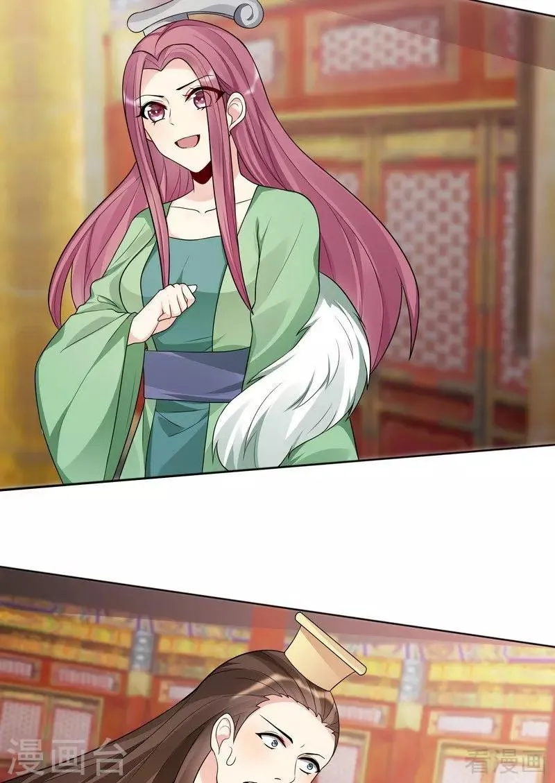 第101话 共进退 第18页