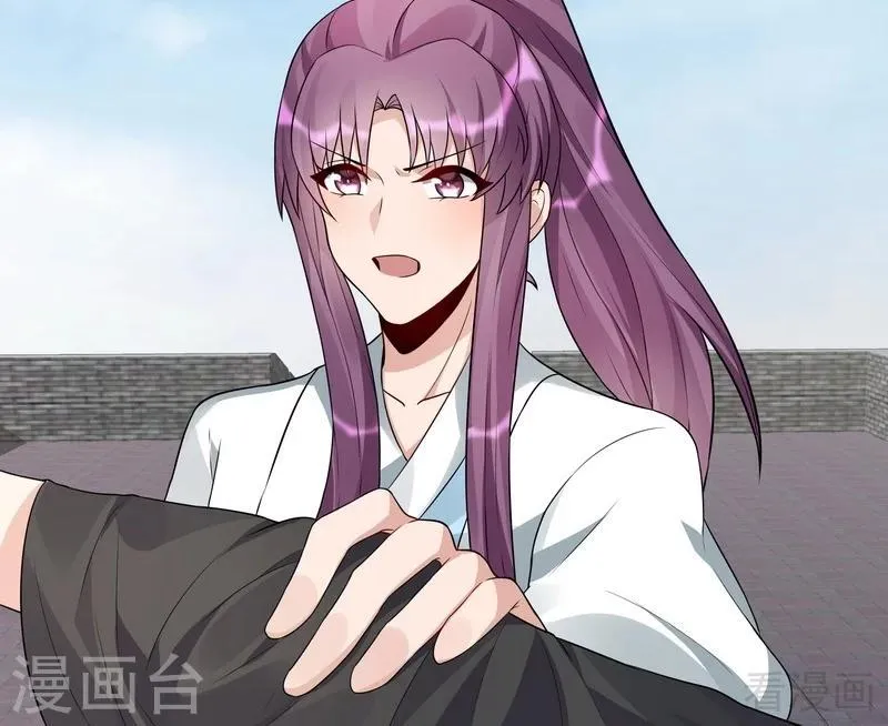第98话 与帝轩的约定 第14页