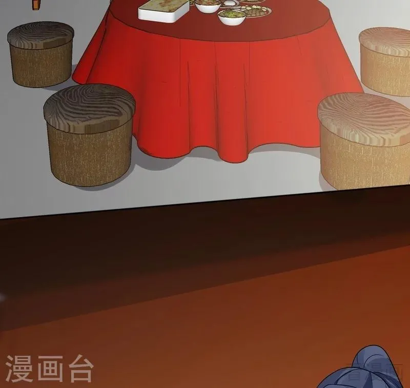 第97话 生日礼物 第10页