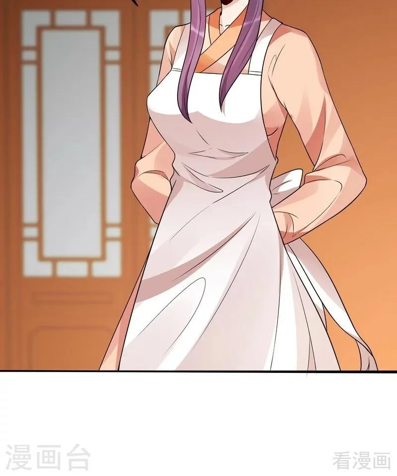 第97话 生日礼物 第12页