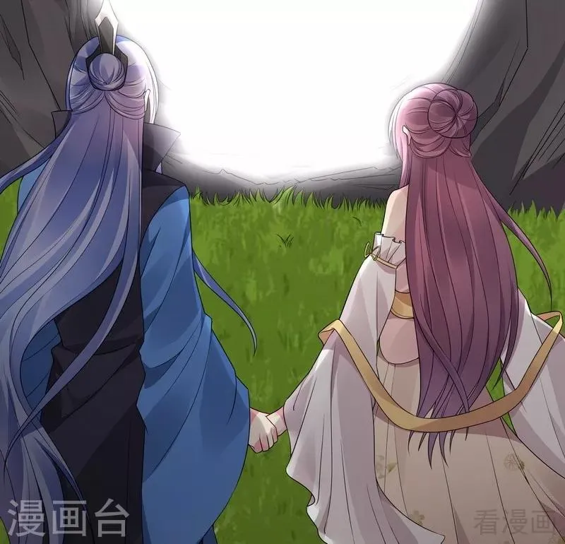 第87话 君若怜之死 第5页