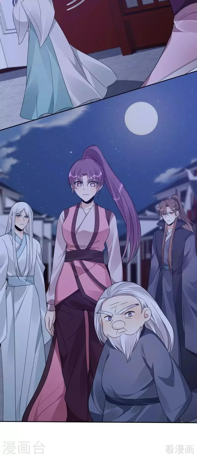 第87话 君若怜之死 第22页