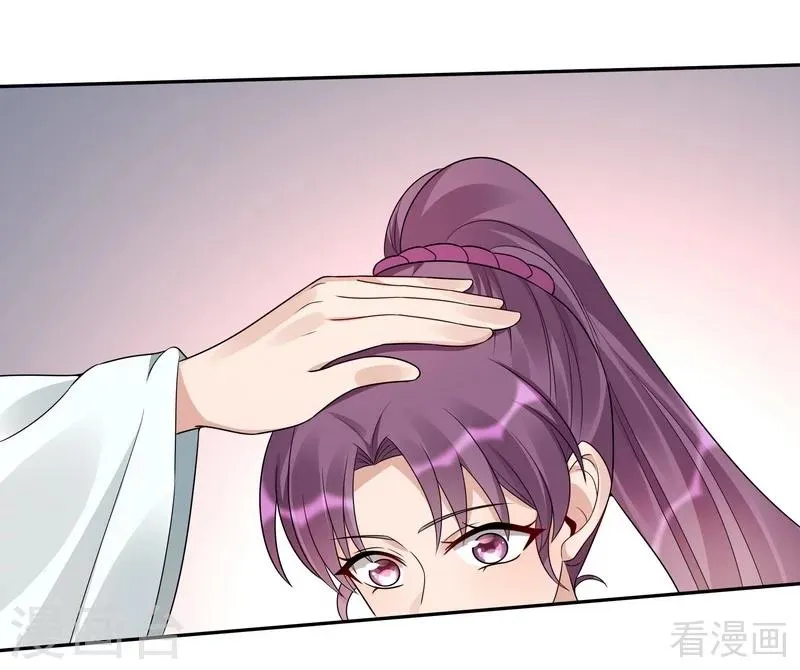 第86话 君傲天之死 第14页
