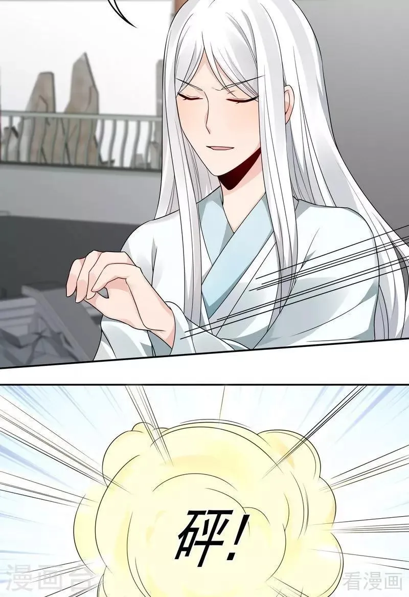 第86话 君傲天之死 第18页