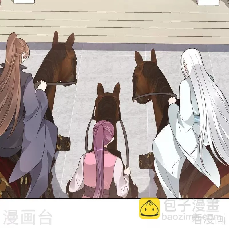 第85话 击杀君傲天 第6页