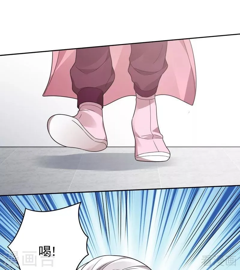 第85话 击杀君傲天 第12页