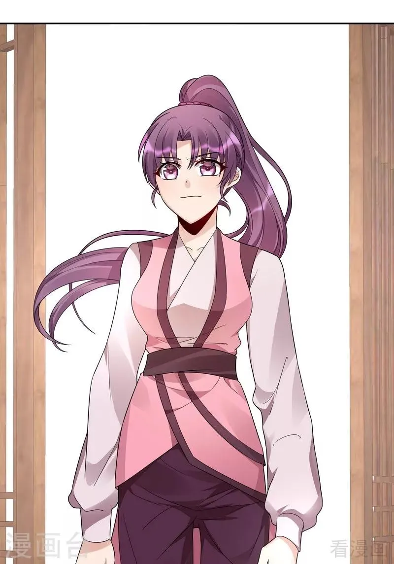 第85话 击杀君傲天 第16页