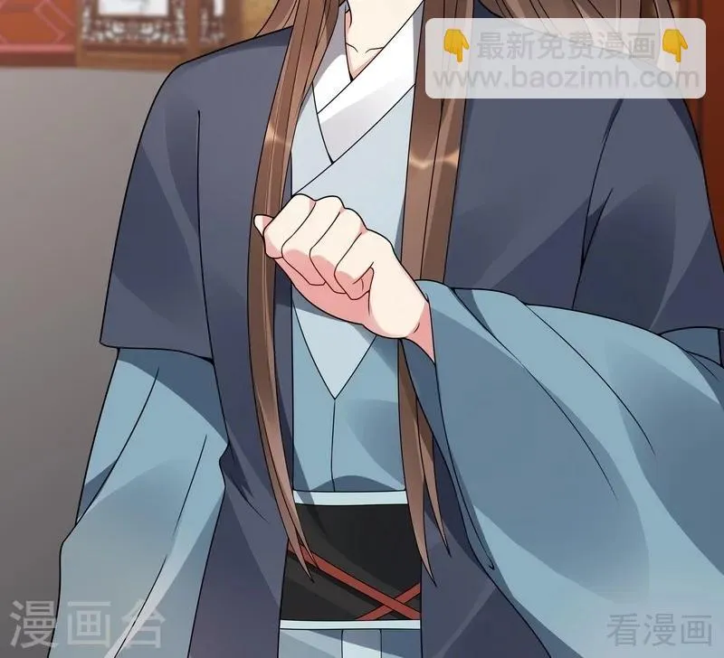 第83话 新仇旧恨，血债血偿 第6页