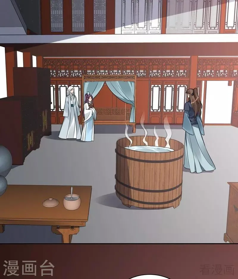 第81话 做我的王妃 第8页