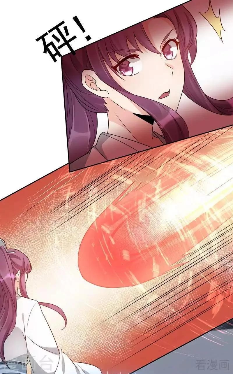 第78话 要真相大白了！ 第21页